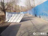 温州市鹿城区苗菱网络技术工作室