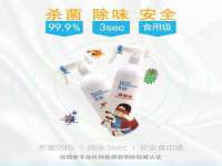 温州市鹿城区苗菱网络技术工作室