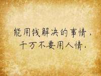 温州市鹿城区苗菱网络技术工作室