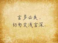 温州市鹿城区苗菱网络技术工作室