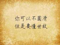 温州市鹿城区苗菱网络技术工作室