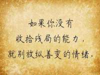 温州市鹿城区苗菱网络技术工作室
