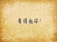 温州市鹿城区苗菱网络技术工作室