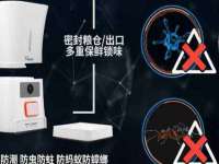 温州市鹿城区苗菱网络技术工作室