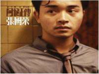 温州市鹿城区苗菱网络技术工作室