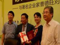 温州市鹿城区苗菱网络技术工作室