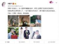 温州市鹿城区苗菱网络技术工作室