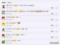 温州市鹿城区苗菱网络技术工作室