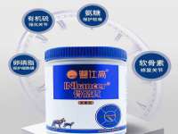 温州市鹿城区苗菱网络技术工作室