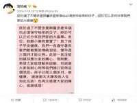 温州市鹿城区苗菱网络技术工作室