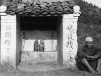 温州市鹿城区苗菱网络技术工作室
