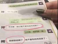 温州市鹿城区苗菱网络技术工作室