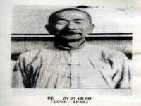 温州市鹿城区苗菱网络技术工作室