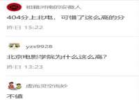 温州市鹿城区苗菱网络技术工作室