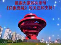 温州市鹿城区苗菱网络技术工作室