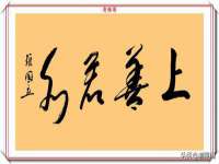 温州市鹿城区苗菱网络技术工作室