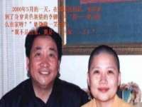温州市鹿城区苗菱网络技术工作室
