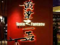 温州市鹿城区苗菱网络技术工作室