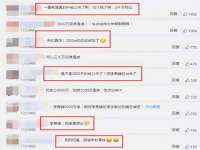温州市鹿城区苗菱网络技术工作室