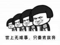 温州市鹿城区苗菱网络技术工作室