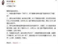 温州市鹿城区苗菱网络技术工作室