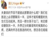 温州市鹿城区苗菱网络技术工作室