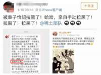 温州市鹿城区苗菱网络技术工作室