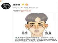 温州市鹿城区苗菱网络技术工作室
