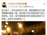 温州市鹿城区苗菱网络技术工作室