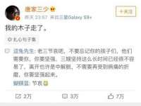 温州市鹿城区苗菱网络技术工作室