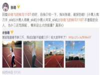 温州市鹿城区苗菱网络技术工作室