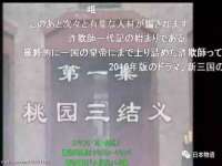 温州市鹿城区苗菱网络技术工作室