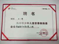 温州市鹿城区苗菱网络技术工作室