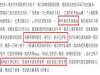 温州市鹿城区苗菱网络技术工作室