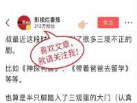 温州市鹿城区苗菱网络技术工作室