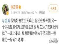 温州市鹿城区苗菱网络技术工作室
