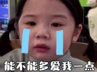 温州市鹿城区苗菱网络技术工作室