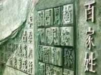 温州市鹿城区苗菱网络技术工作室
