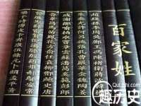 温州市鹿城区苗菱网络技术工作室