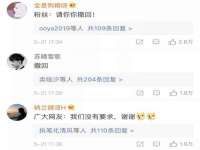 温州市鹿城区苗菱网络技术工作室