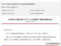 温州市鹿城区苗菱网络技术工作室