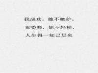 温州市鹿城区苗菱网络技术工作室