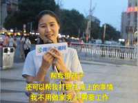 温州市鹿城区苗菱网络技术工作室