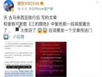 温州市鹿城区苗菱网络技术工作室