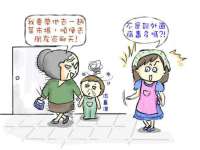 温州市鹿城区苗菱网络技术工作室