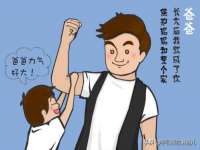 温州市鹿城区苗菱网络技术工作室