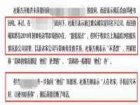 温州市鹿城区苗菱网络技术工作室