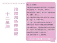 温州市鹿城区苗菱网络技术工作室