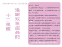 温州市鹿城区苗菱网络技术工作室