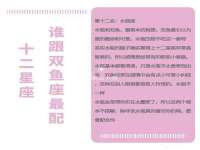 温州市鹿城区苗菱网络技术工作室